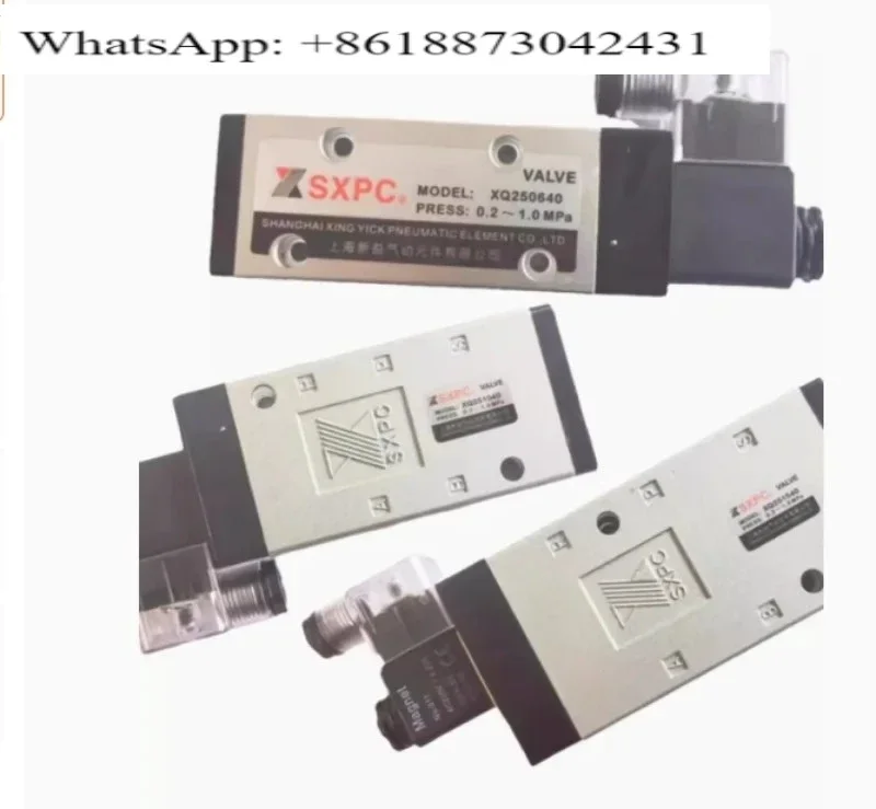 

XQ250440 250640 XQ250840 251040 251540 Пневматический электромагнитный клапан Shanghai Xinyi SXPC (1 шт.)