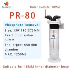 Red Starfish PR-80 PR-100 Phosphate Remover Filter Reactor Bean Multi functional FilterChamber Adsorbs PO4 Seawater Coral