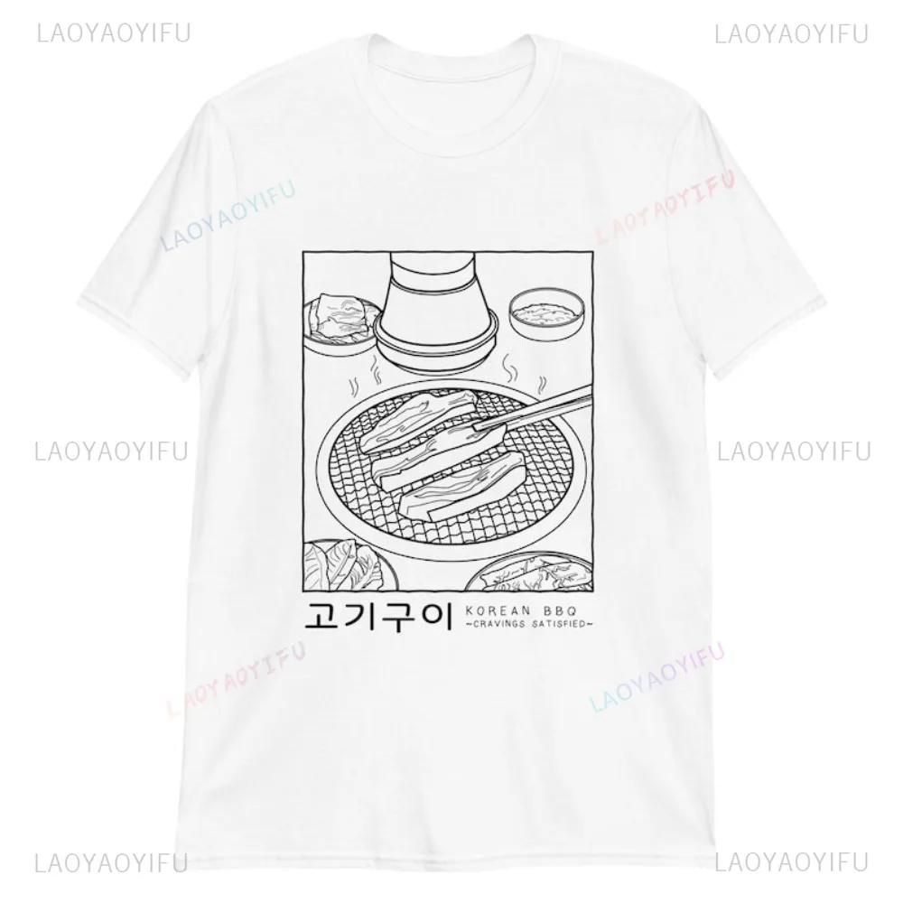 Korean Barbecue BBQ Cravings Satisfied T-Shirt Gift for Foodie Food Lovers Tshirt Casual Short Sleeve Harajuku Unisex T Shirt