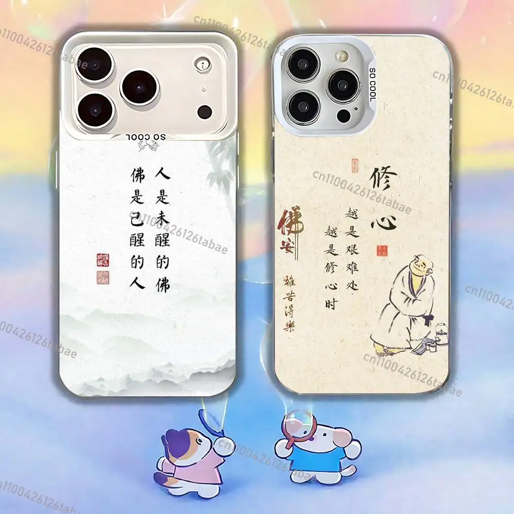 Symbols of Eastern mysticism good fortune Phone Case For iPhone 17,16,15,14,13,12,11,Mini,Pro,E,MAX White Matte Shockproof Cover