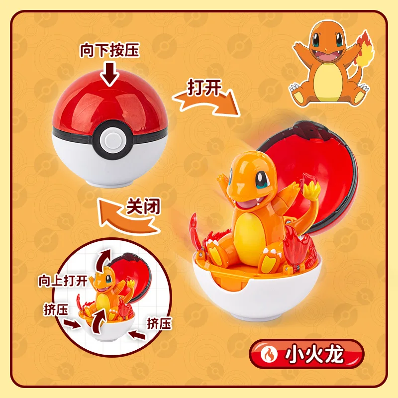 Pokemon Ball Pop-up Pokeball Figures Surprise Pikachu Squirtle Toys Interactive Collectible Models for Children view 5