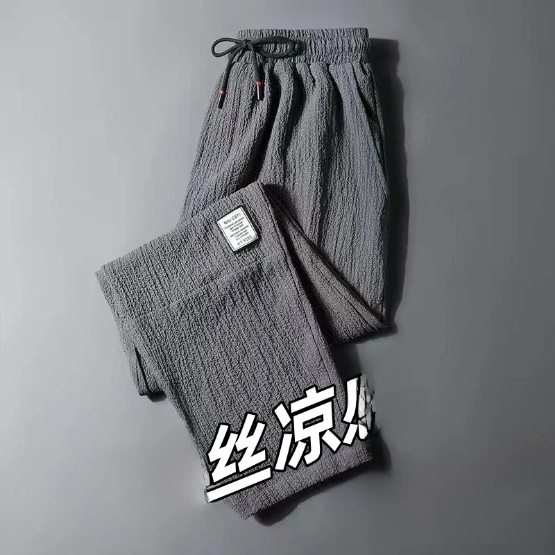 

Linen Pants Men's Summer Thin Ice Silk Workwear Casual Loose Fit plus Size Straight Leg Long Trousers Qui Dry Micro Stretch