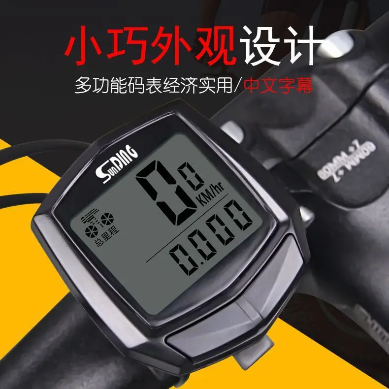 

Bicycle Wired Code Meter, Speedometer Odometer Chinese and English Code Meter