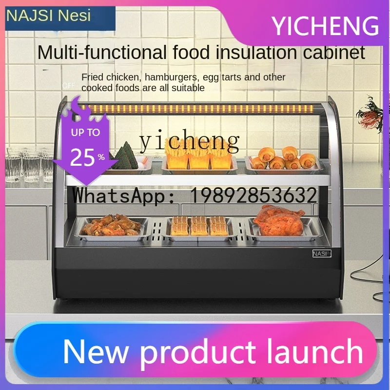 

ZZH2 Display Cabinet Commercial Heating Constant Temperature Egg Tart Fried Chicken Hamburger Chestnut Insulated Showcase