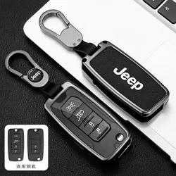 Metal Car Flip Key Case Cover Shell Fob For Jeep Renegade Compass 2016 2019 4 Buttons Folding Keyless Protector Bag Accessories