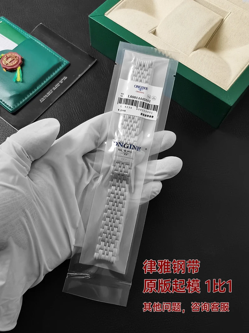 Fuyijia-カップル用ステンレススチールストラップ,オリジナルの時計バンド,湾曲したインターフェイス,バタフライバックル,l4.760,20mm, 18mm, 13mm