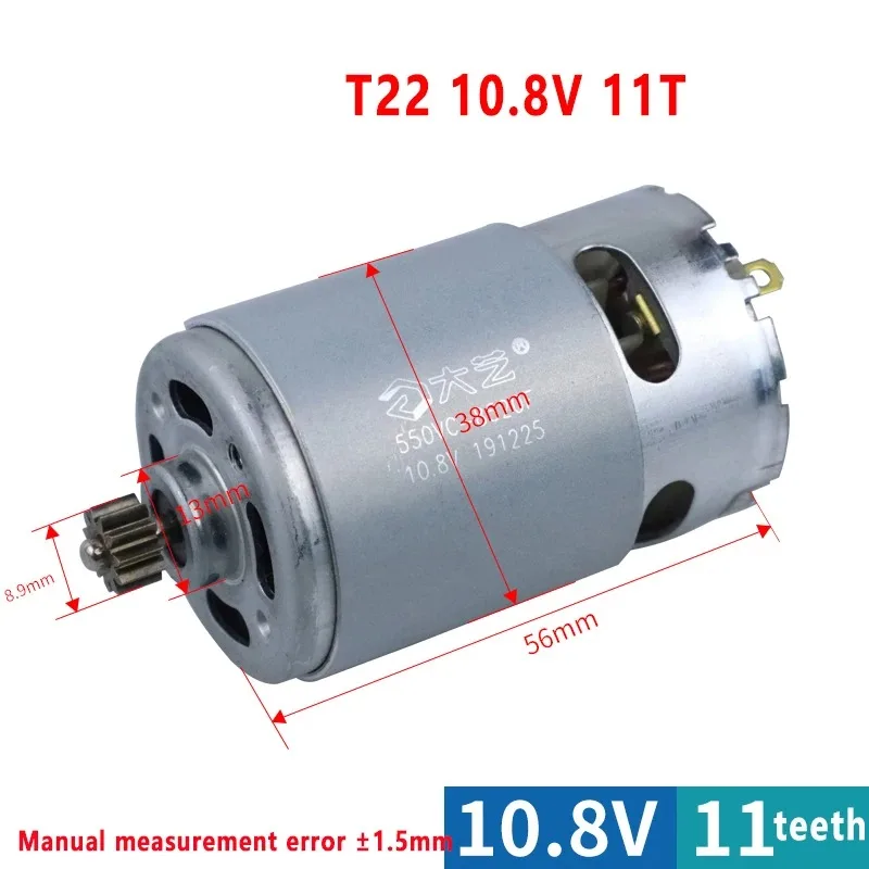 20V 16V 12V DC Motor Cordless Drill 1006/1008/1028/T22/T28T08 Accessories Motor For Da Yi Original Motor