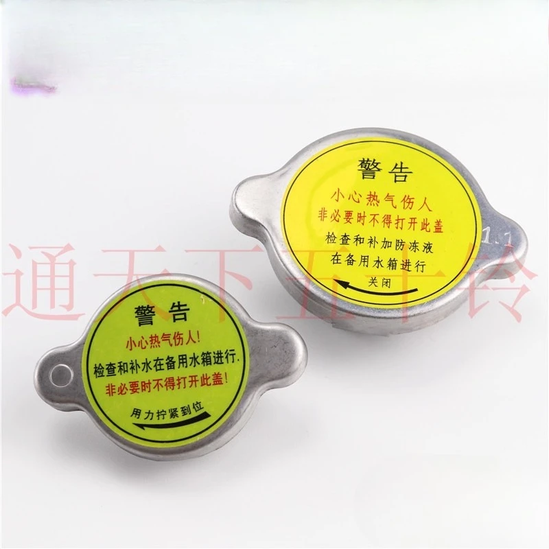 1 قطعة ل تشينغلينغ ايسوزو كايروي 100P600P700PFTRFVRKV600KV100 غطاء خزان المياه