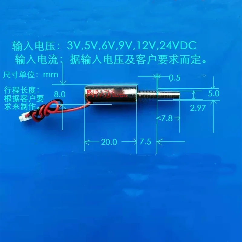 DC 3V/ 6V/ 9V/12V Mini 8MM Cylindrical Suction Solenoid Electromagnet Big Push & Pull for Mini Fingerprint Lock