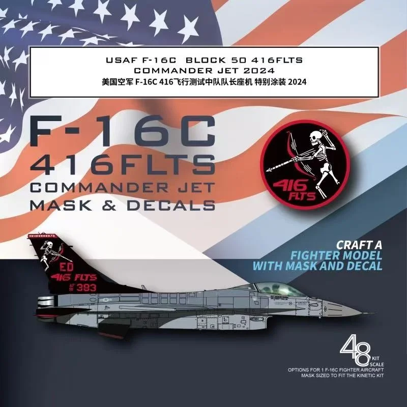 

Galaxy G48092 USAF F-16C Block 50 416FLTS Commander Jet 2024, высеченная гибкая маска и наклейка для комплекта моделей KINETIC K48146 1/48
