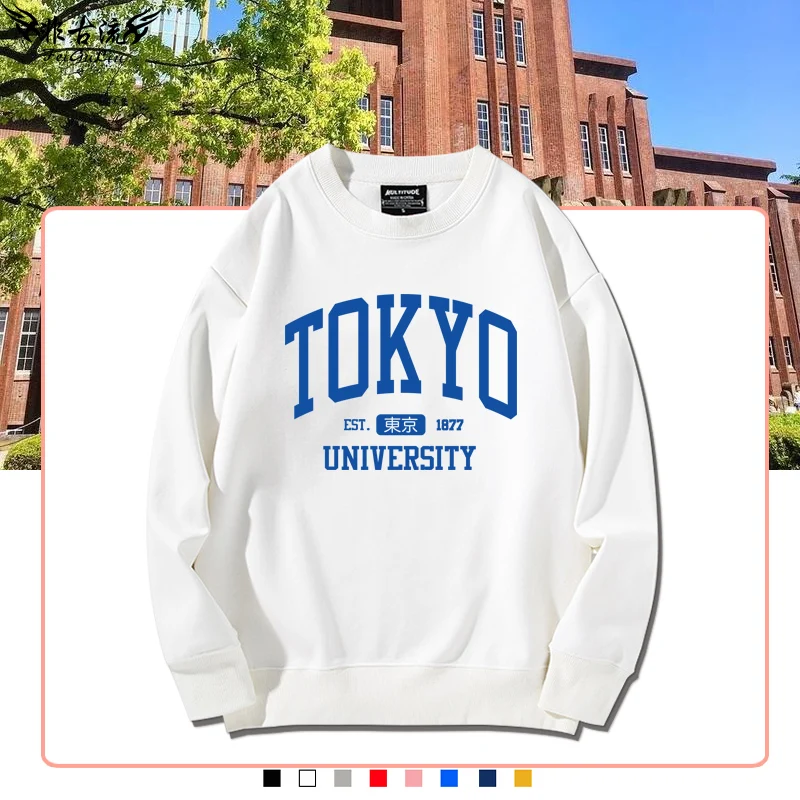 

Tokyo Universi Alumni Memorial Casual Sweatirt ex Loose Fit Autumn Winter Hoodie Student Comfortable Cotton Polyester