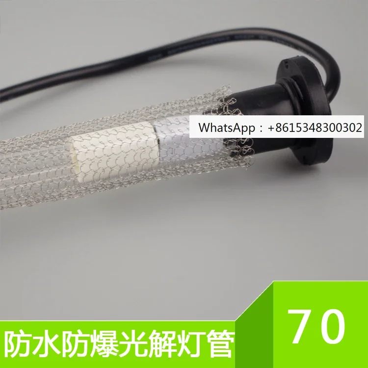 

100W photo oxygen photolysis waterproof and explosion-proof lamp tube, waste gas, wastewater, ozone catalytic lamp tube