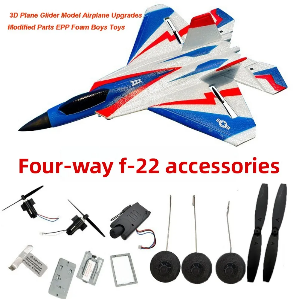 1pc/1set EPP Foam RC Plane F22 Stunts Plane Plastic&Metal Children Boys Toys 2.4G Radio Control Glider Multistyles