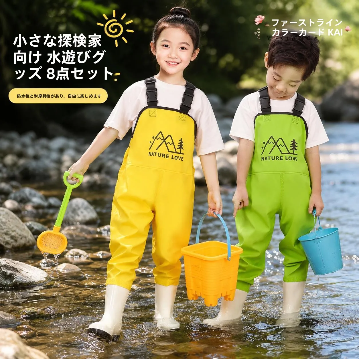 子供用防水オーバーオールシーフード収集屋外水遊び用品ユニセックスベビーレインブーツワンピーススーツ