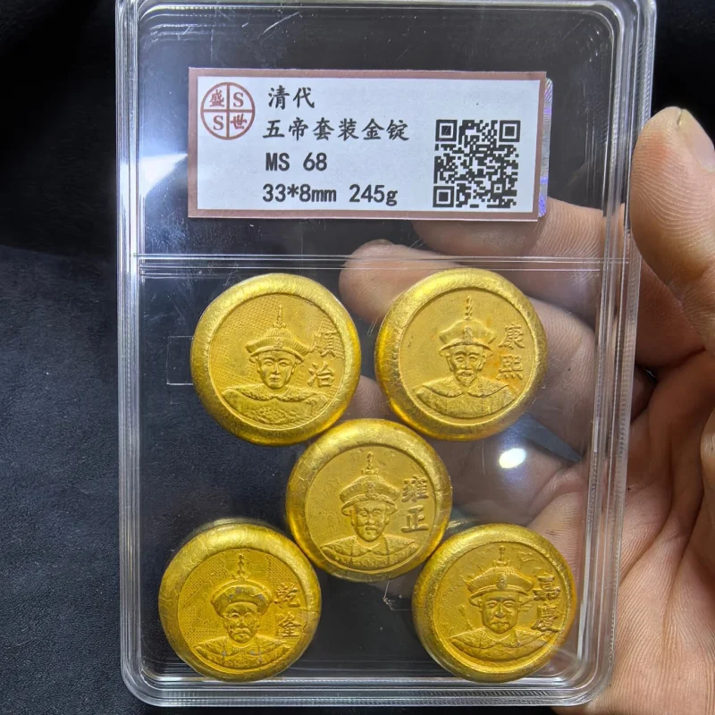 Qing Dynasty Five Emperors Gold Ingot Gold Cake PCGS Simulation Full Set Five One Set Antique Craft Gift Antique Collection