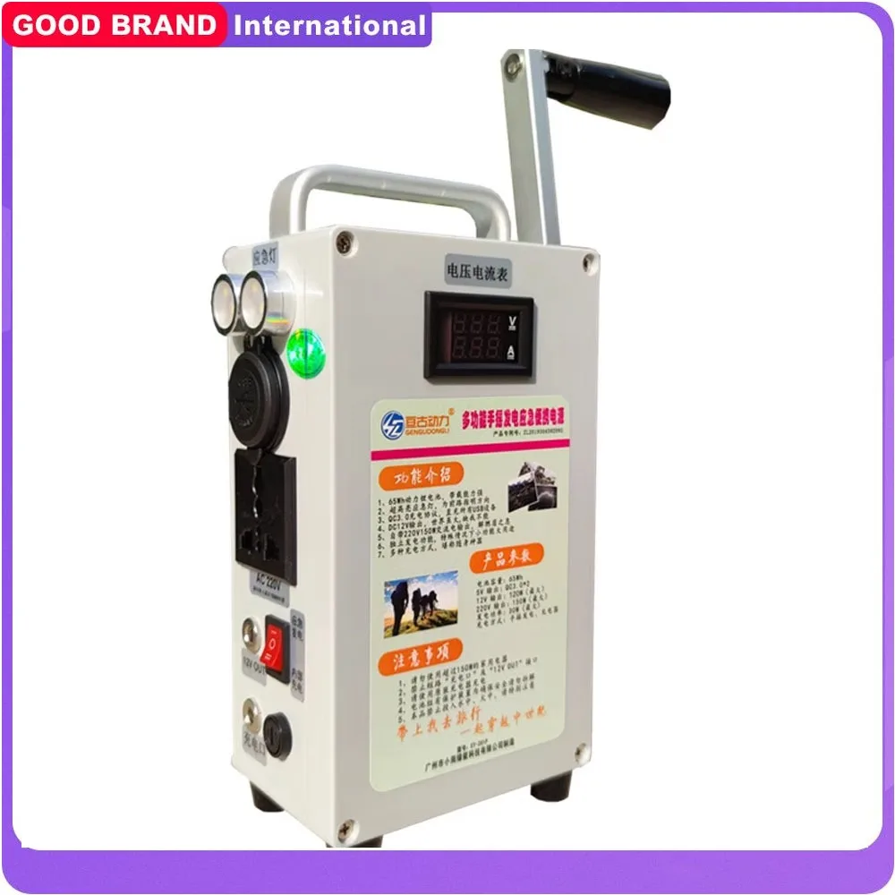 

Ручной генератор 5-30 Вт USB 5 В Маленький ручной бесшумный генератор высокой мощности 220 В 150 Вт Большая емкость 12 В 120 Вт Открытый генератор