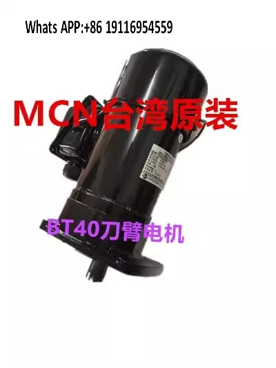 Mcn Mingchun Motor …