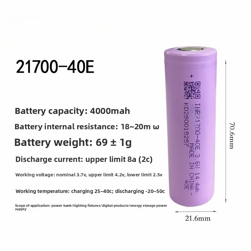 21700 Lithium Battery Cell 3.6V  Rechargeable for Power Tools Flashlights Electric Vehicles Dash Cam Toys Lighting Fixtures