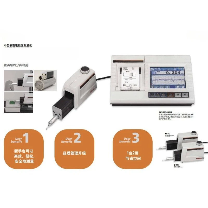 Testeur de rugosité de surface SJ-410 Testeur de rugosité de surface SJ-411