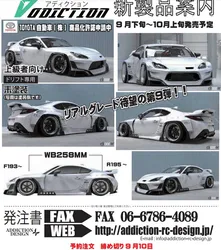 Addiction Toyota GR86 Pandem 1/10RC drift shell transparent AD-RB9 CLEAR BODY