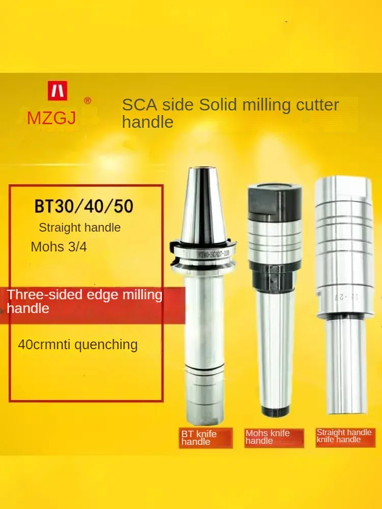 Saw blade milling cutter bar, three sided milling cutter shank, straight shank connecting rod, inner hole install 16, 22, 27, 32