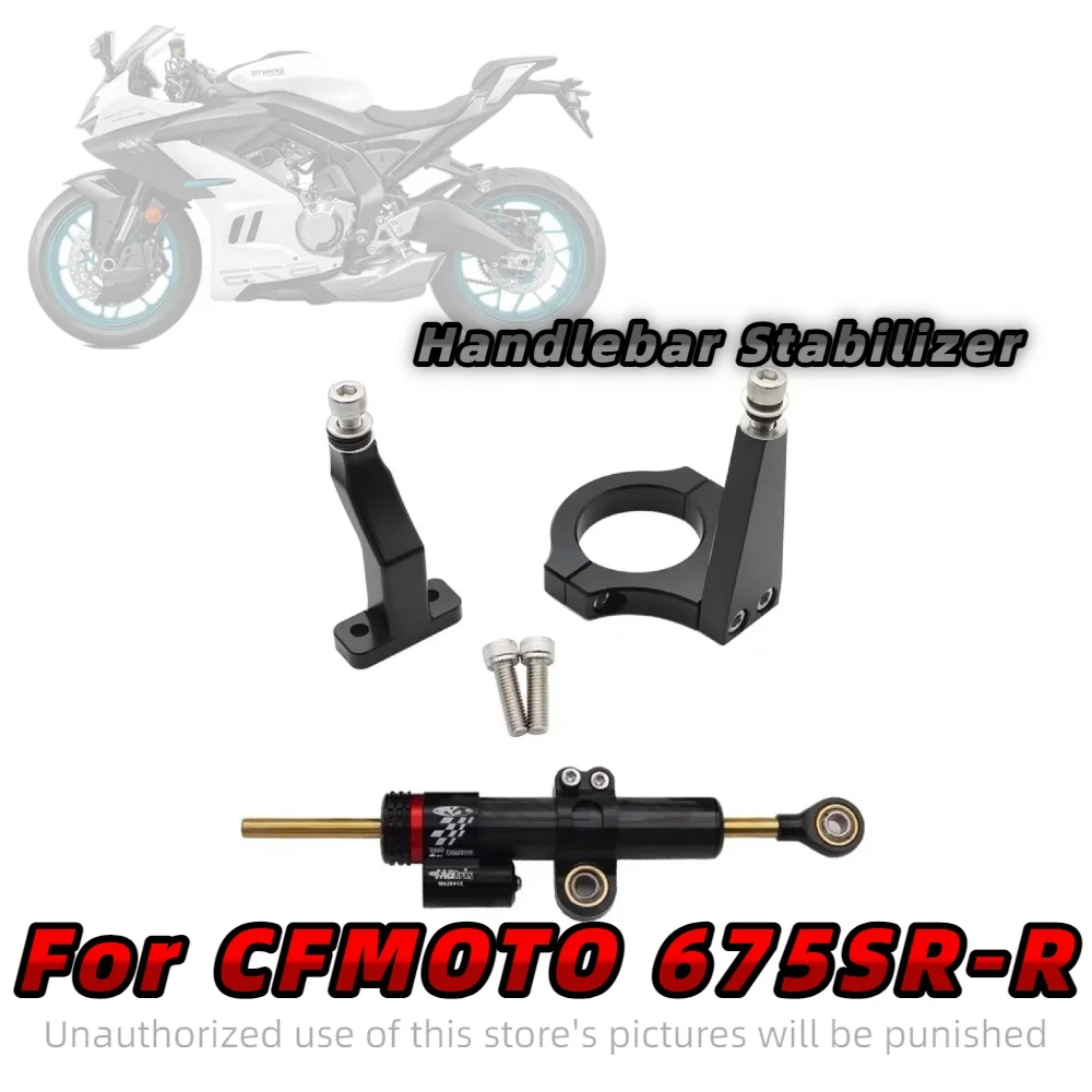 

Для CFMOTO 675SR-R модифицированный титановый кронштейн линейки для предотвращения демпфера направления поворота смерти, стабилизатора руля