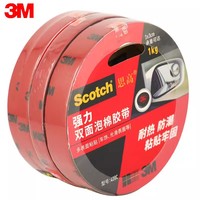 Original 3M Tape 3M Scotch double sided adhesive 3M foam Mounting Waterproof Tape Multipurpose for Car, LED Lights,Office