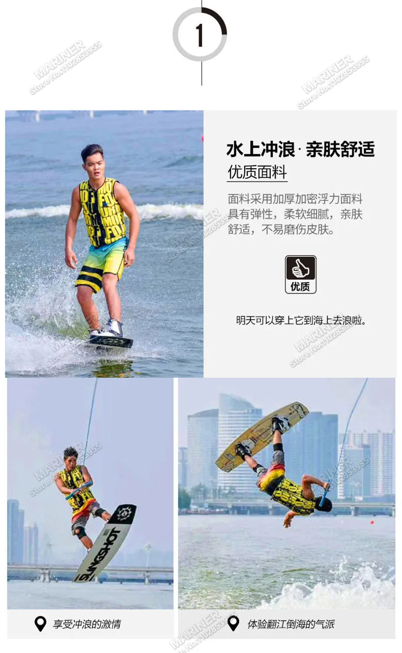 Thumbnail 4 - #82 Life Jackets List of Top Picks