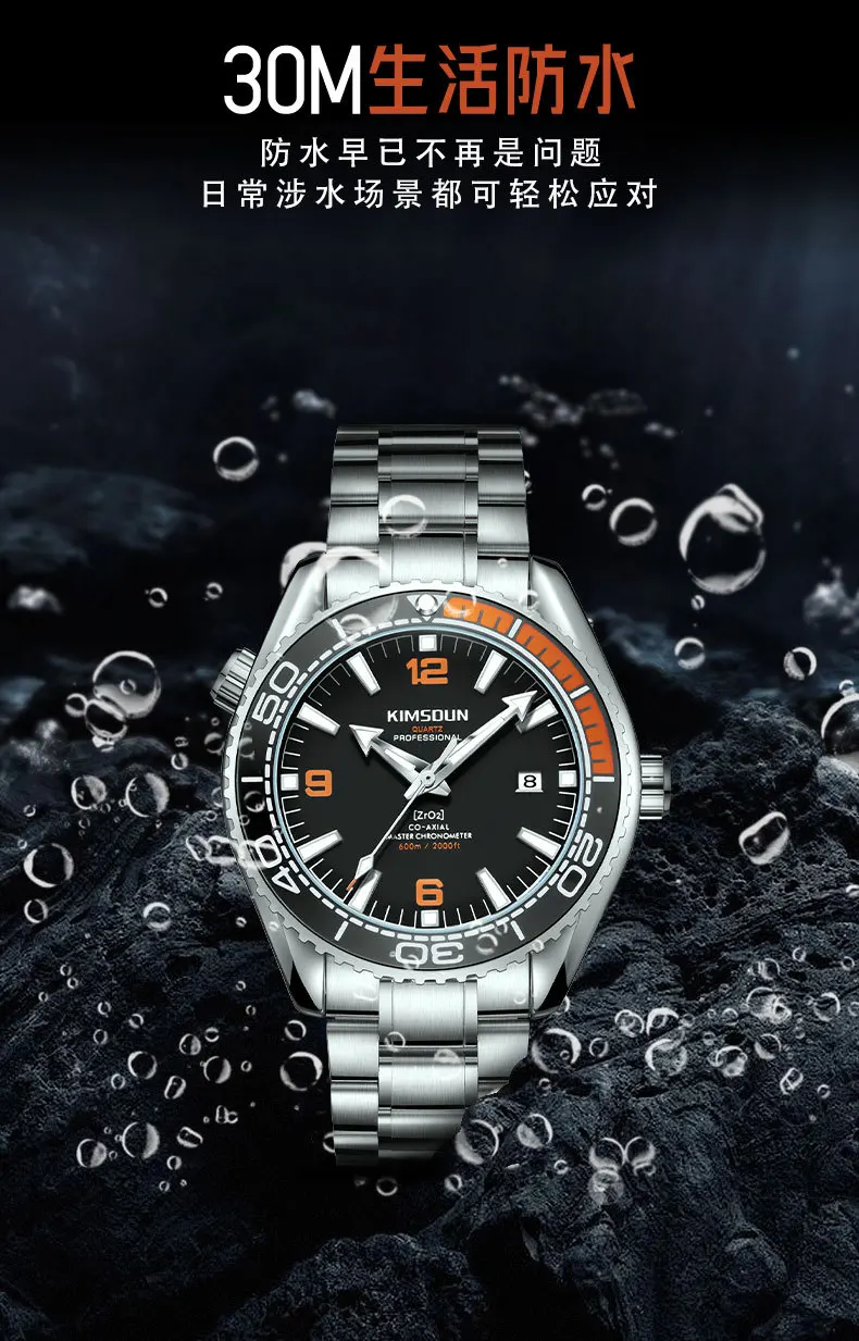 New Brand Watch Haima 600 Fake Mechanical Watch Men's Steel Band Calendar Transparent Bottom Quartz Watch Men's Watch