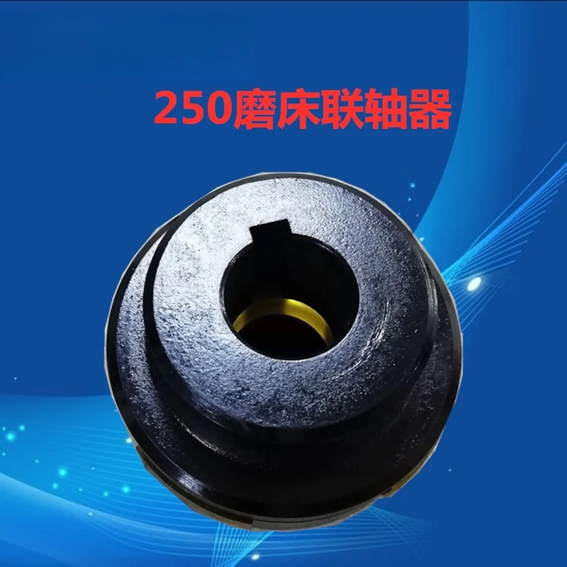 Jiande 250 coupling and coupling rubber pad/grinder coupling/outer diameter 70MM, inner hole 22MM