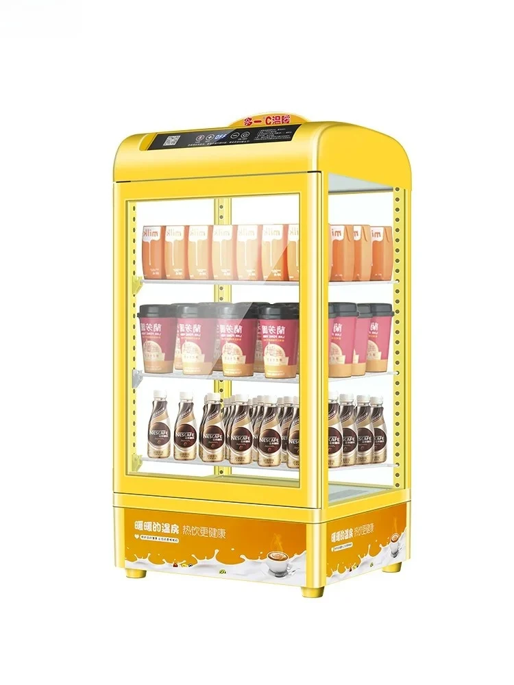 hot drink machine commercial small supermarket convenience store warm cabinet milk incubator