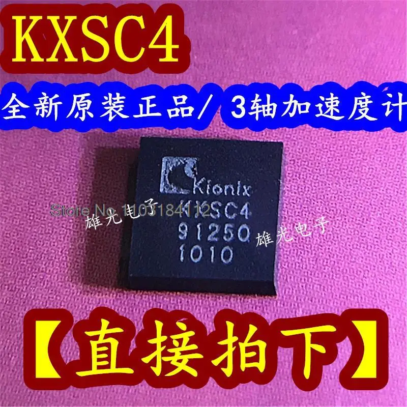 5PCS/LOT  KXSC4-2050/KXSC4 3 DFN-8 /  ..,..,.Company stock ///. Datasheet - Electronic Component for Professional Use