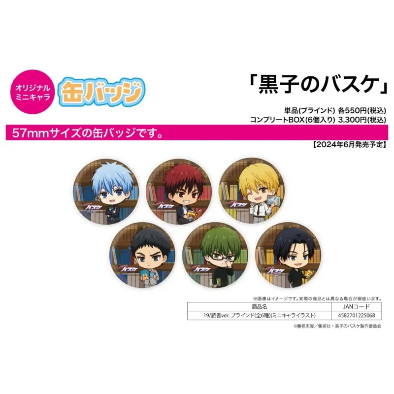 Japan Goods Kuroko  Basketball Read Ver. Bar Metal Badges Peripheral