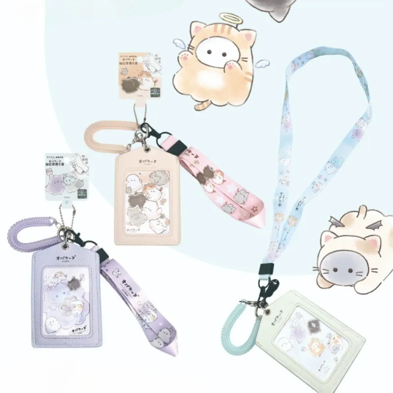 Cartoon Pull Out Card Covers Portable Multi Functional Double-sided Card Holder Card Photo Protective Case with Hanging Rope