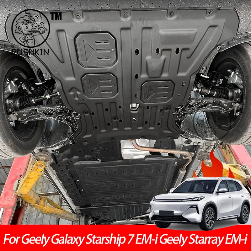 Pelindung mesin bawah untuk Geely Galaxy Starship 7 EM-i Geely Starray EM-i, pelindung sasis full coverage untuk baterai dan tangki bahan bakar