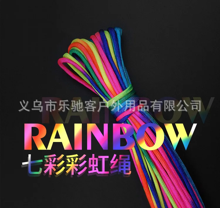 4mm Rainbow Colors Cord Rope III 7 Strand Parachute Lanyard Rope Climbing Camping Survival Equipment Paracord Bracelet