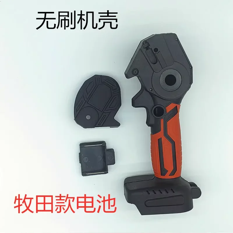 Brushless Chainsaw Housing - Mini Saw Shell for 4"/6"/8" Lithium Battery Chainsaws, Empty Shell & Compatible Chainsaw Parts