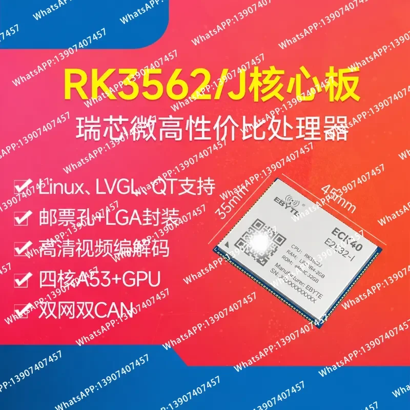 Yibaite RK3562J Rockchip Micro Development Board Domestic Industrial Quad-core A53 Core Board NPU Raspberry Pi Linux