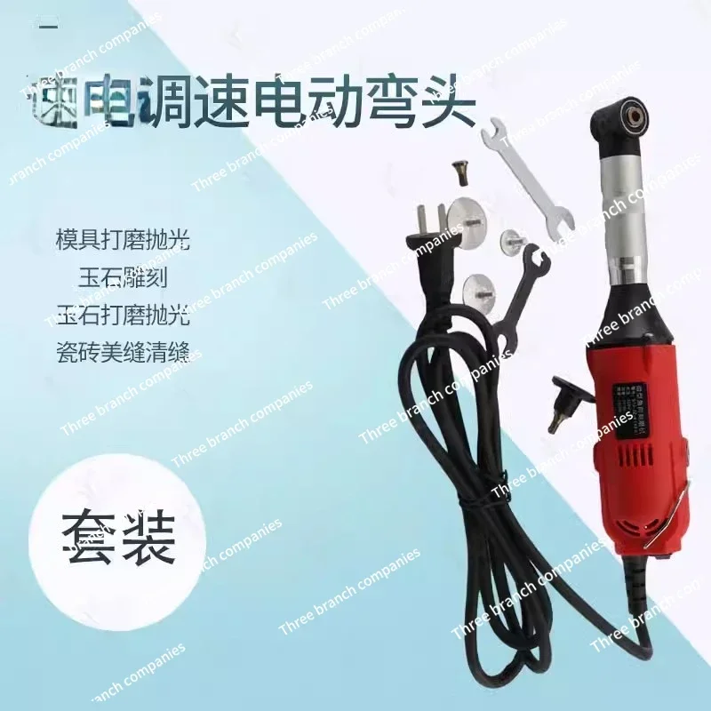 Beautiful Seam Cleaning Machine 90 Degree Elbow Saving Die Polishing Electric Sander Seam Cleaning Tile Slotting Gap