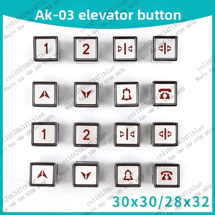 1PCS Dining Elevator Cargo Elevator AK13 AK03 Utility Elevator Button 30*30 29*32 28*32 Switch Button Square Accessories