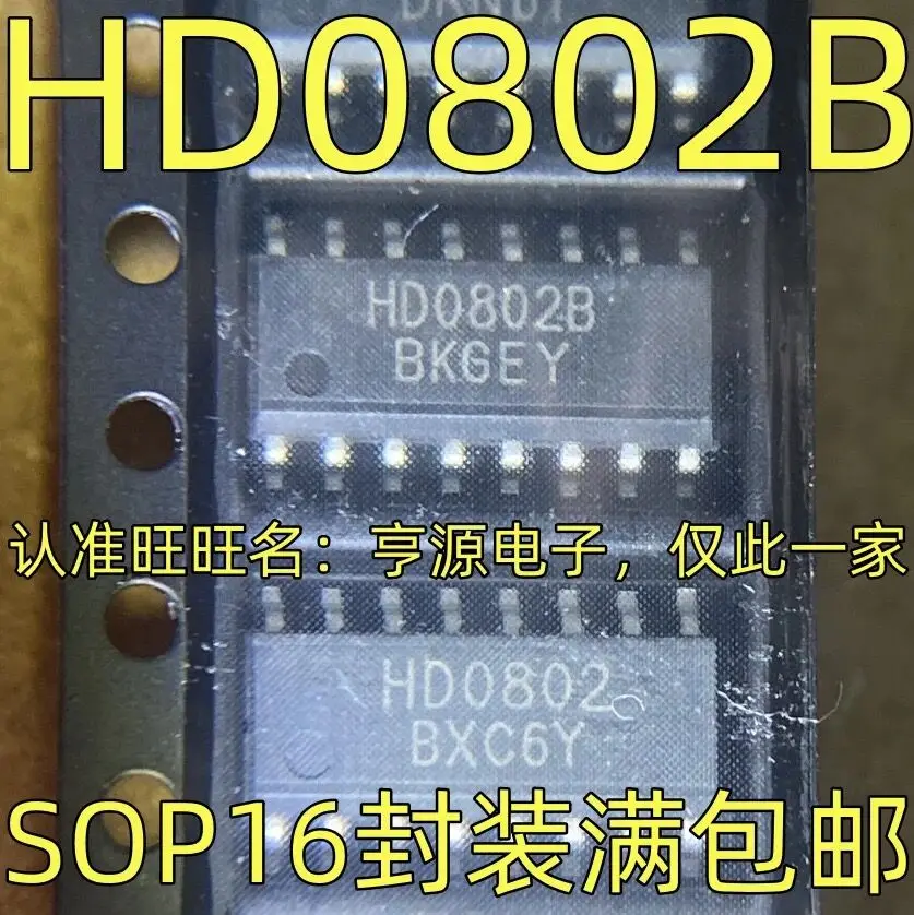 

10-20PCS/HD0802B SOP-16 HD0802