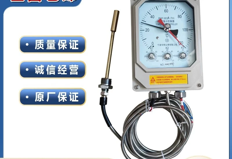 Instrument Variable Pressure Oil Level Thermometer BWY-803/804 Series Temperature Controller