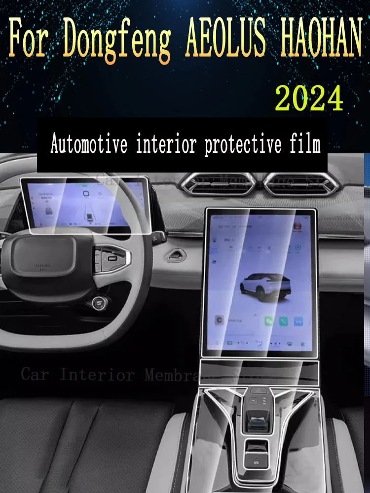 For Dongfeng AEOLUS HAOHAN 2024Navigation Center Console Gear Panel Screen TPU Car Interior Protective Film Anti-Scratch Sticker