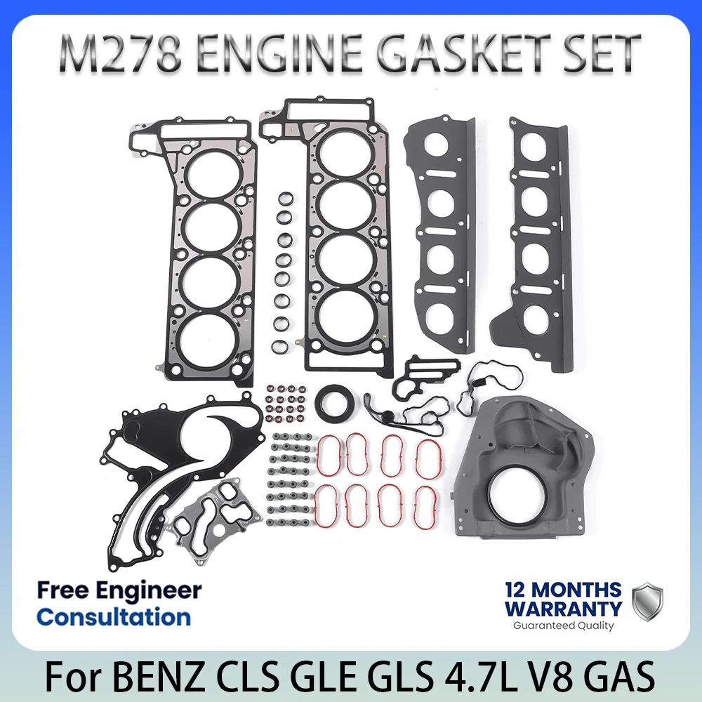 M278 Engine Full Gasket Set For MERCEDES-BENZ 4.7L 4.7 L T V8 GAS 2780160020 11-20 CLS E-CLASS GLE GLS M-CLASS S-CLASS SL W221