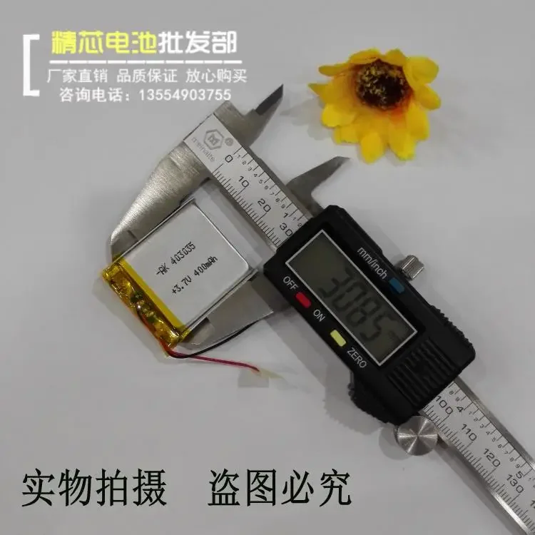 Tachograaf verzending 403035   lithiumbatterij 3,7 V elektronische hond MP3-navigator MP4 algemeen 400 mAh oplaadbare Li-ion cel