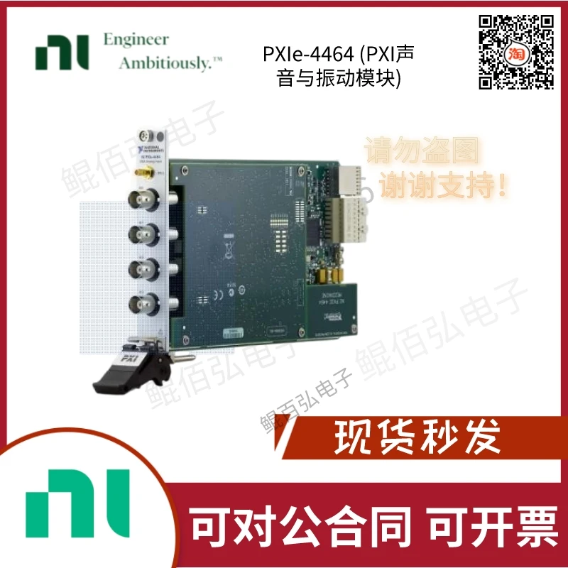 

NI PXIE-4464 PXI Sound And Vibration Module 783087-01 In Stock