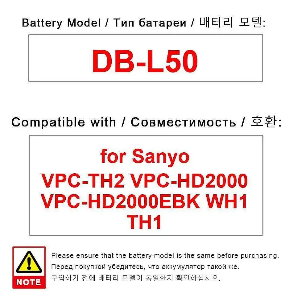 

2000 мАч для Sanyo Vpc-TH2 Vpc-HD2000 Vpc-HD2000EBK WH1 TH1 Сменный аккумулятор премиум-класса для камеры DB-L50