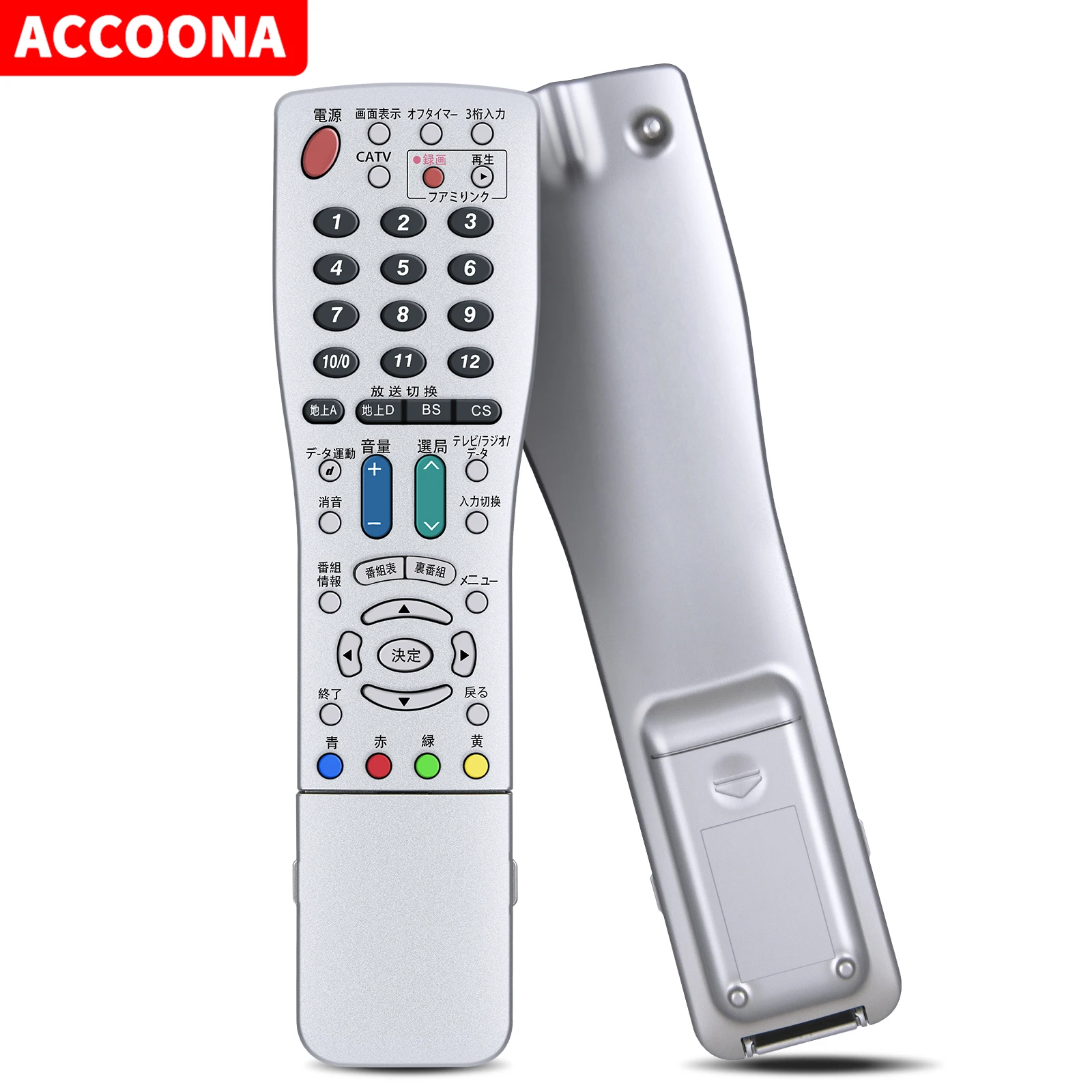 GA716WJSA لجهاز التحكم عن بعد للتلفزيون SHARP AQUOS متوافق مع LC-32E5، LC-26E5، LC-16E5، LC-15SX7، LC-13SX7، LC-15SX7A، و LC-13SX7A #1