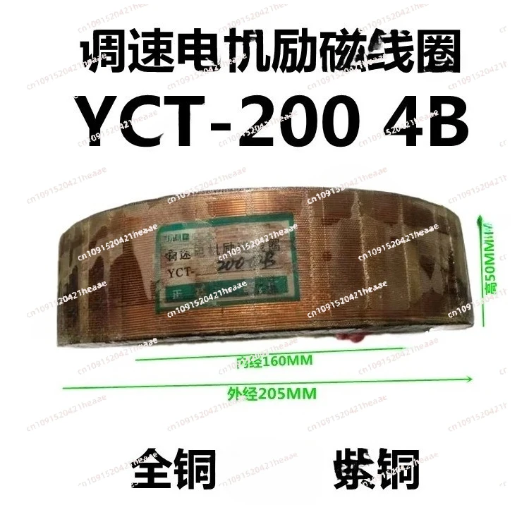 Suitable For Bobina… - image