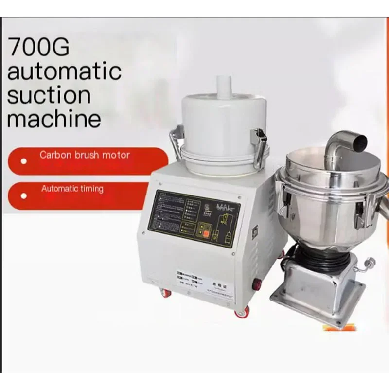 220v 1200w 700G Vacuum Sution Autotic Filling Machine Plastic Pelet Macne Injeion Molding Tool